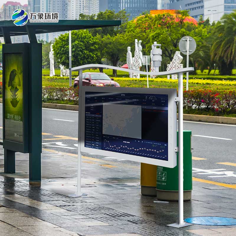 全彩屏負(fù)氧離子監(jiān)測站——吸引游客的新利器