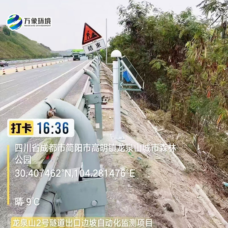 GNSS位移監測站，地質災害的微小位移量也盡在掌握